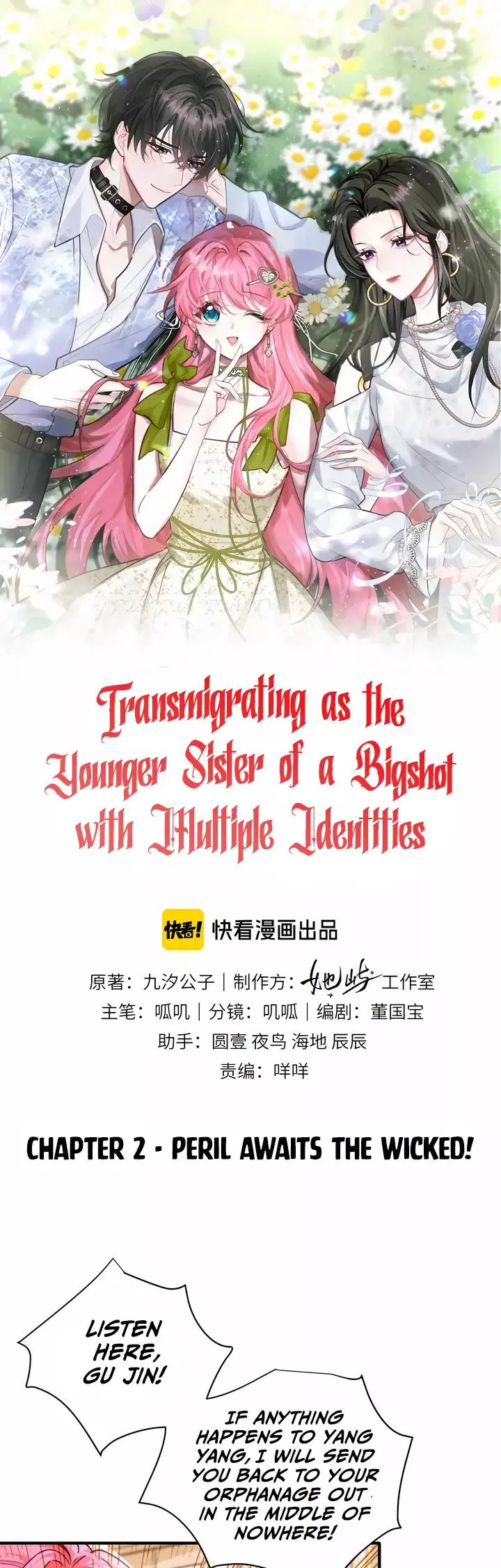 Transmigrating As The Younger Sister Of A Bigshot With Multiple Identities - Chapter 2 - Page 3