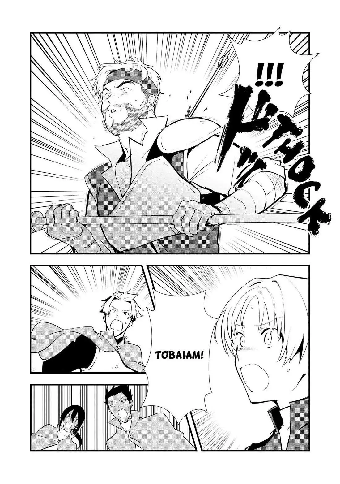 Treat of Reincarnation: The Advent of the Almighty Pastry Chef - Chapter 47 - Page 6