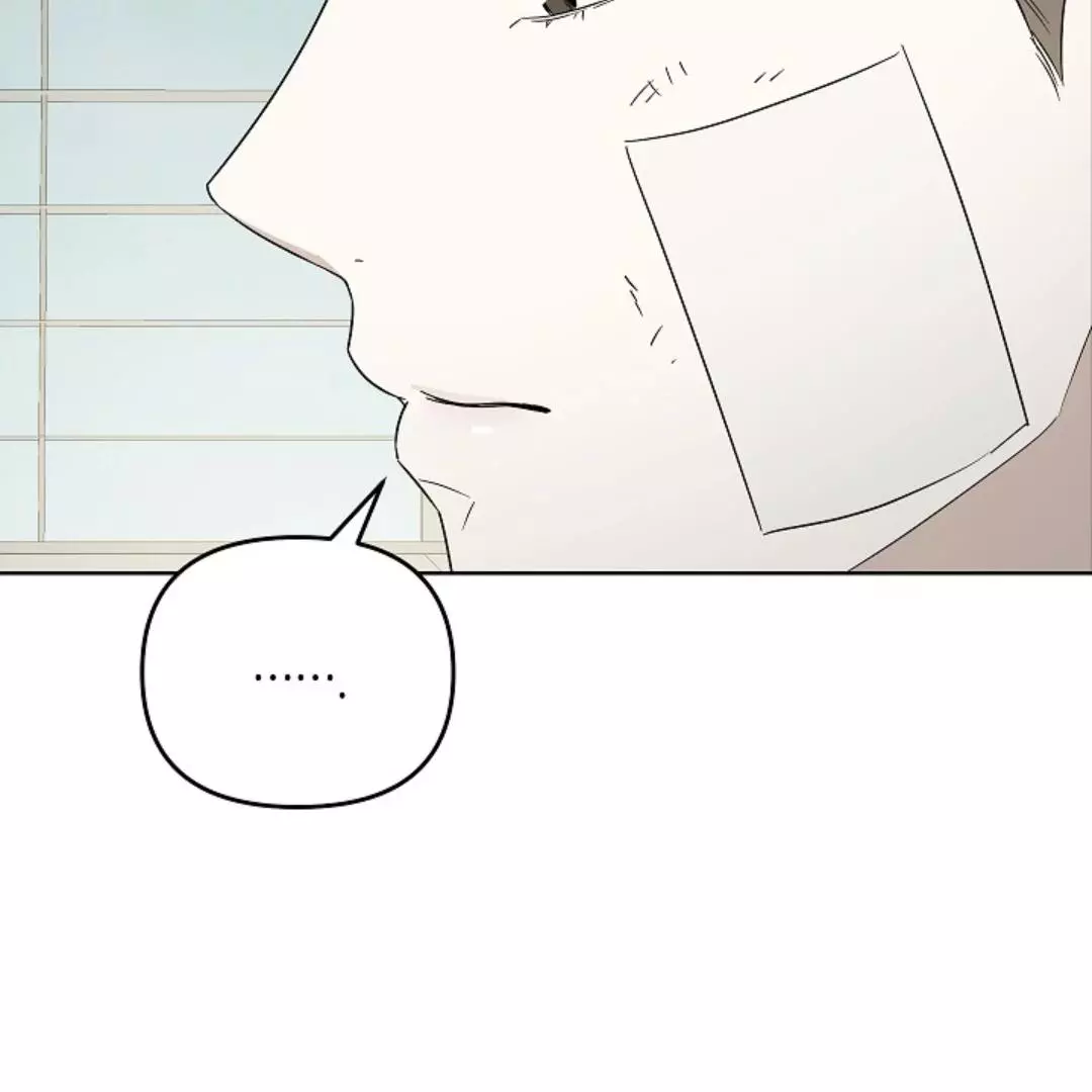 Triangle - Chapter 12 - Page 52