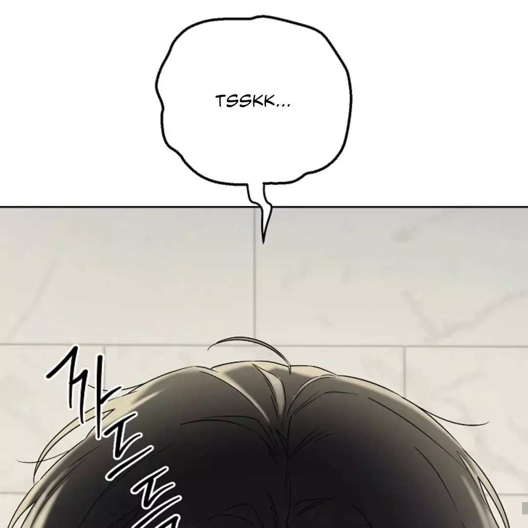 Triangle - Chapter 12 - Page 81