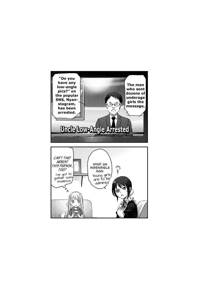 Tsubakuma! - Chapter 9 - Page 25
