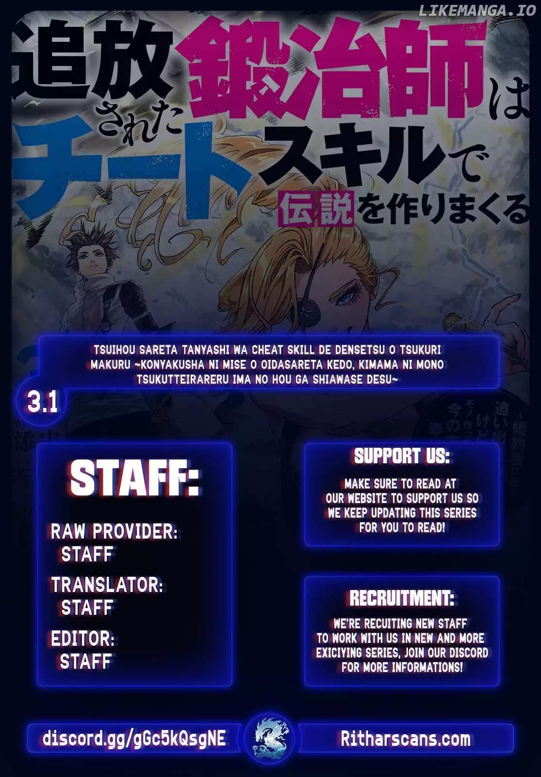 Tsuihou Sareta Tanyashi wa Cheat Skill de Densetsu o Tsukuri Makuru ~Konyakusha ni Mise o Oidasareta kedo, Kimama ni Mono Tsukutteirareru Ima no Hou ga Shiawase Desu~ - Chapter 3.1 - Page 2