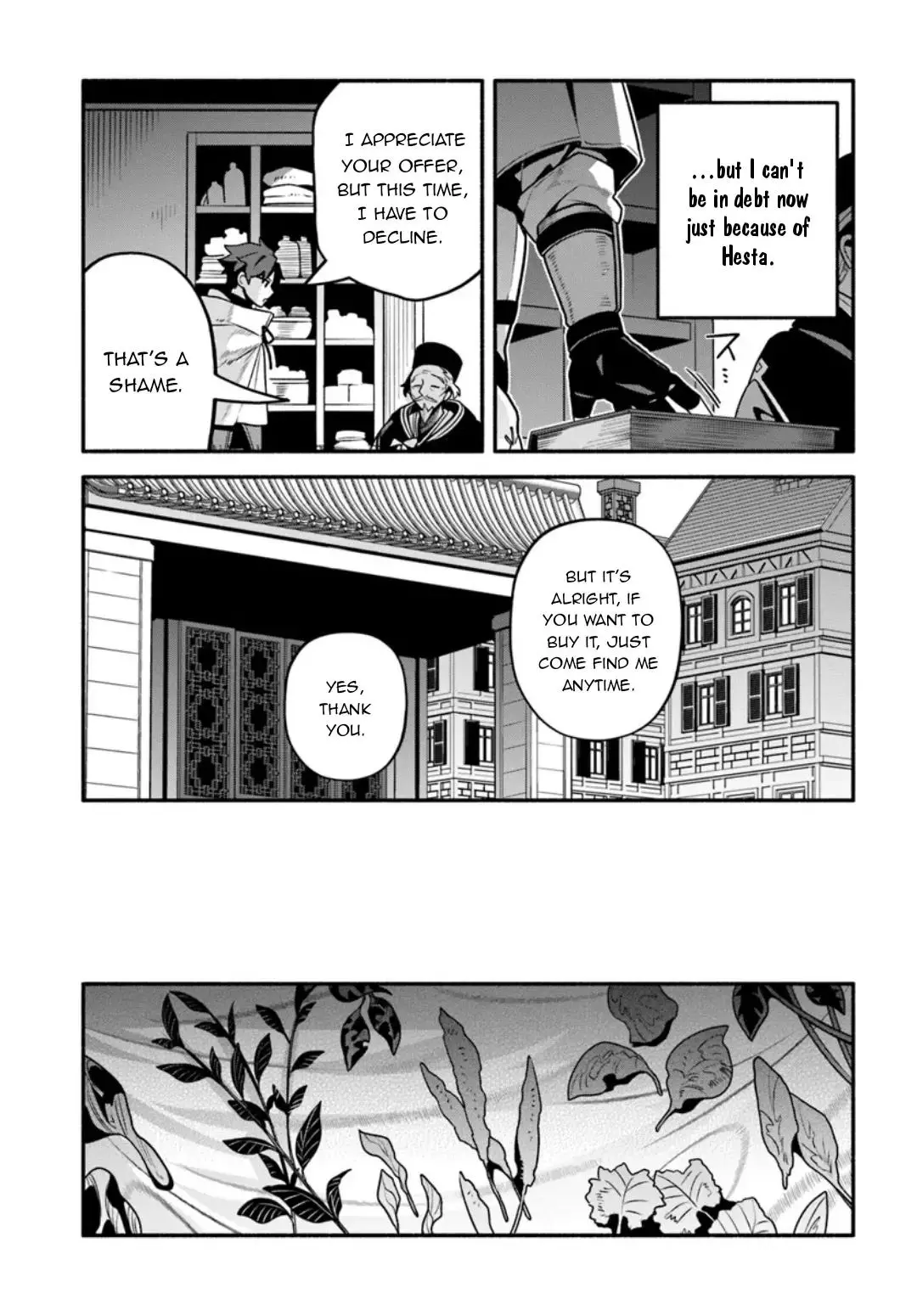 Tsuihousareta Meika no Chounan – Baka ni Sareta Hazure Skill de Saikyou e to Nobori Tsumeru - Chapter 8 - Page 16