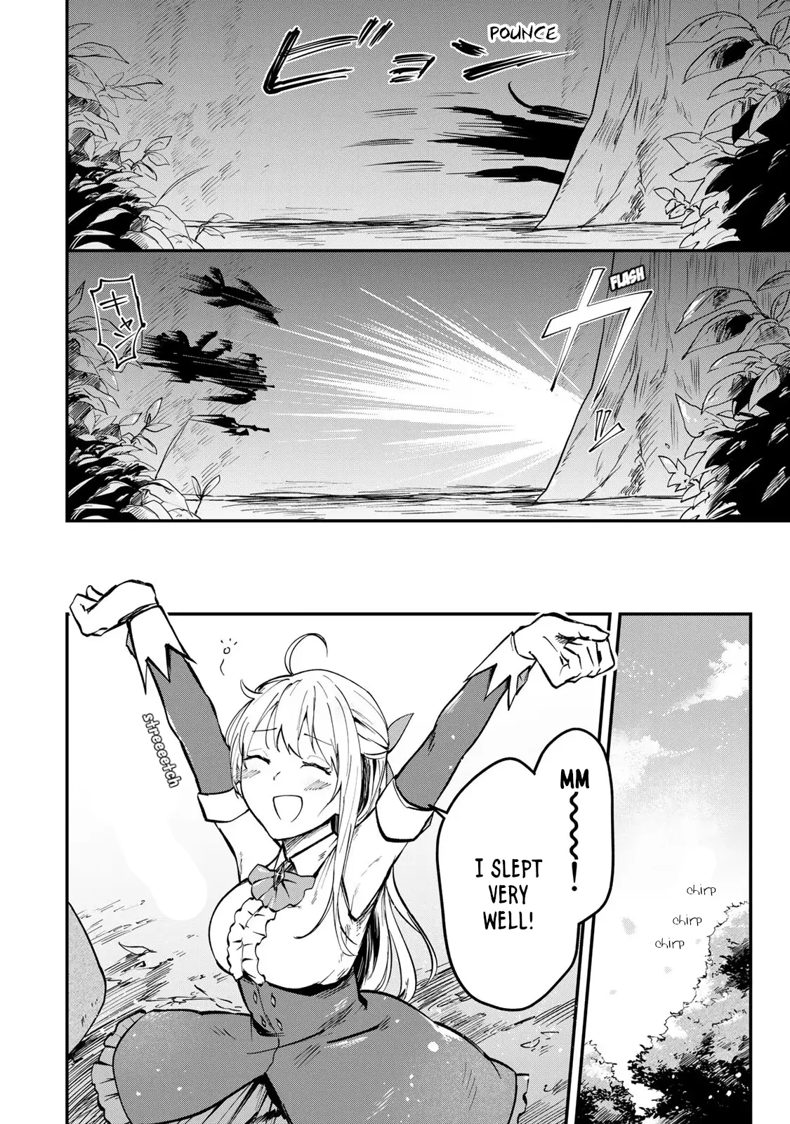 Tsuihousareta Ojou-Sama No