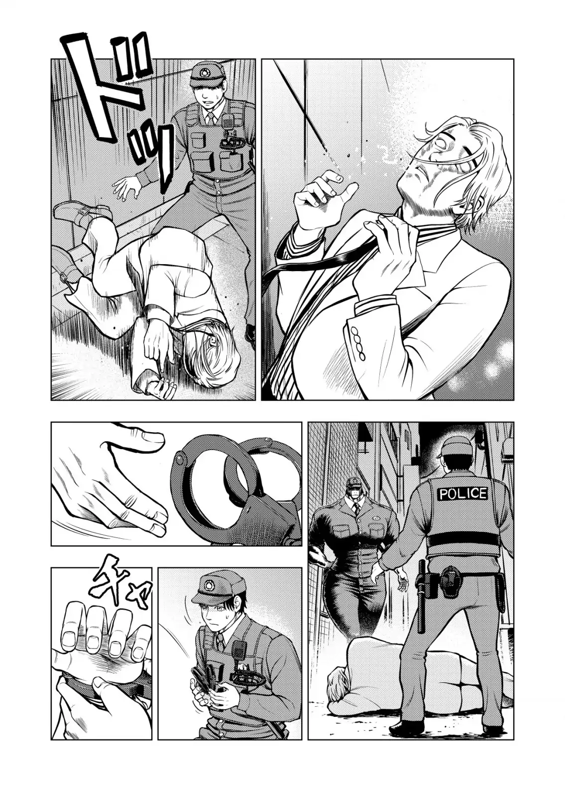 Tyranno - Chapter 3 - Page 14