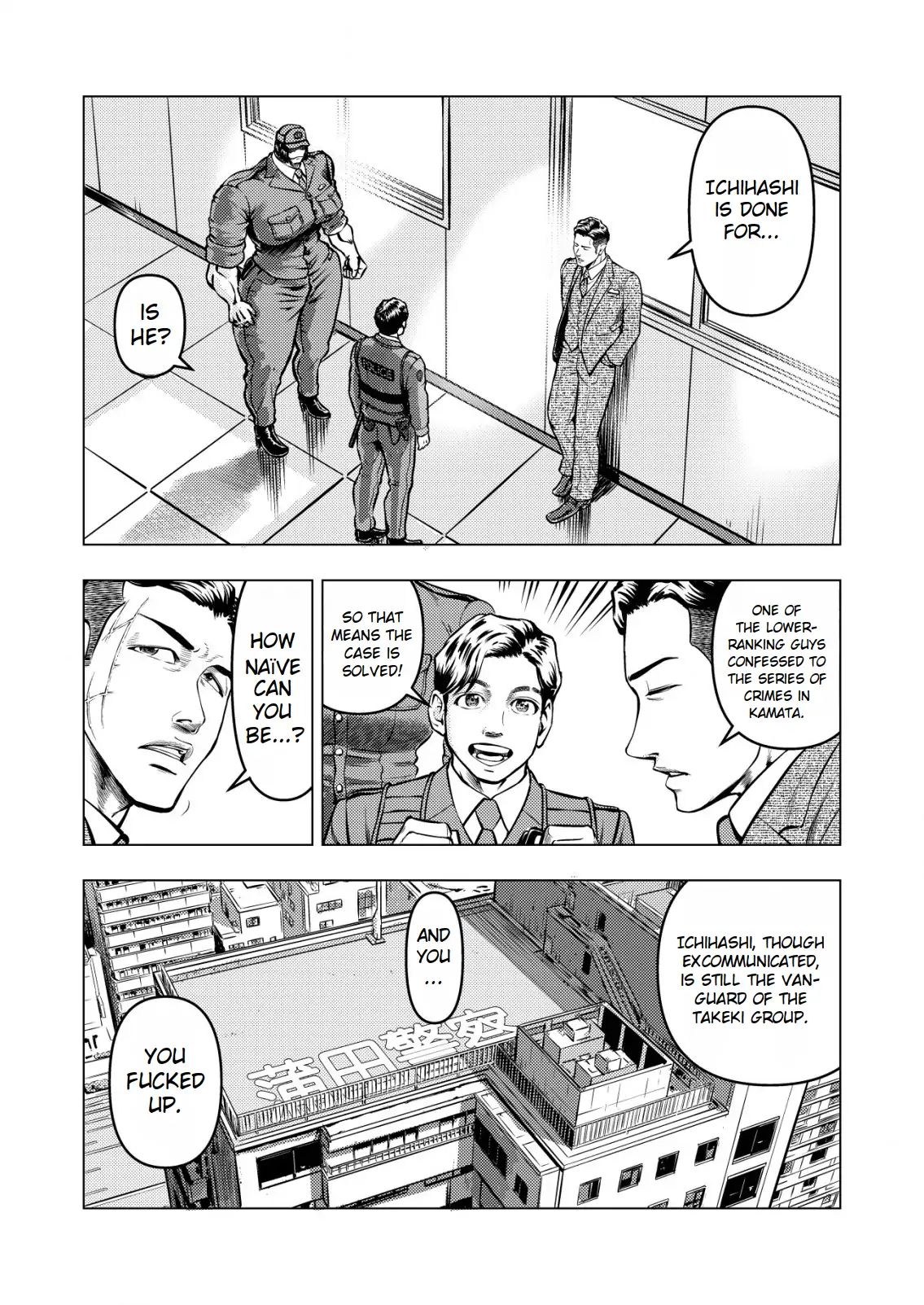 Tyranno - Chapter 8 - Page 9