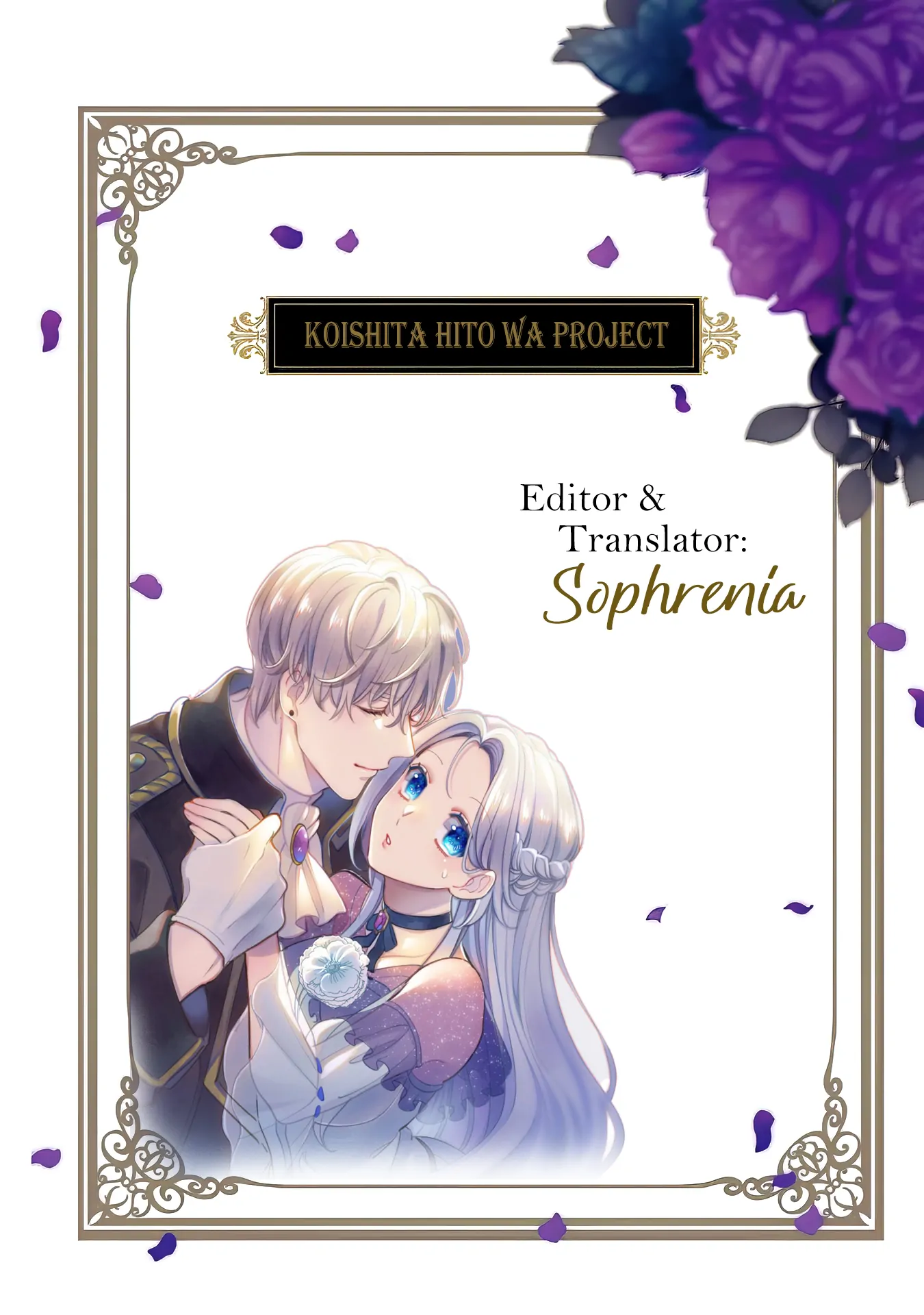Using the Hero Who Loves Me Too Much, I Plan to Live Long in This Lifetime But (I Probably Failed Again) - Chapter 5 - Page 1