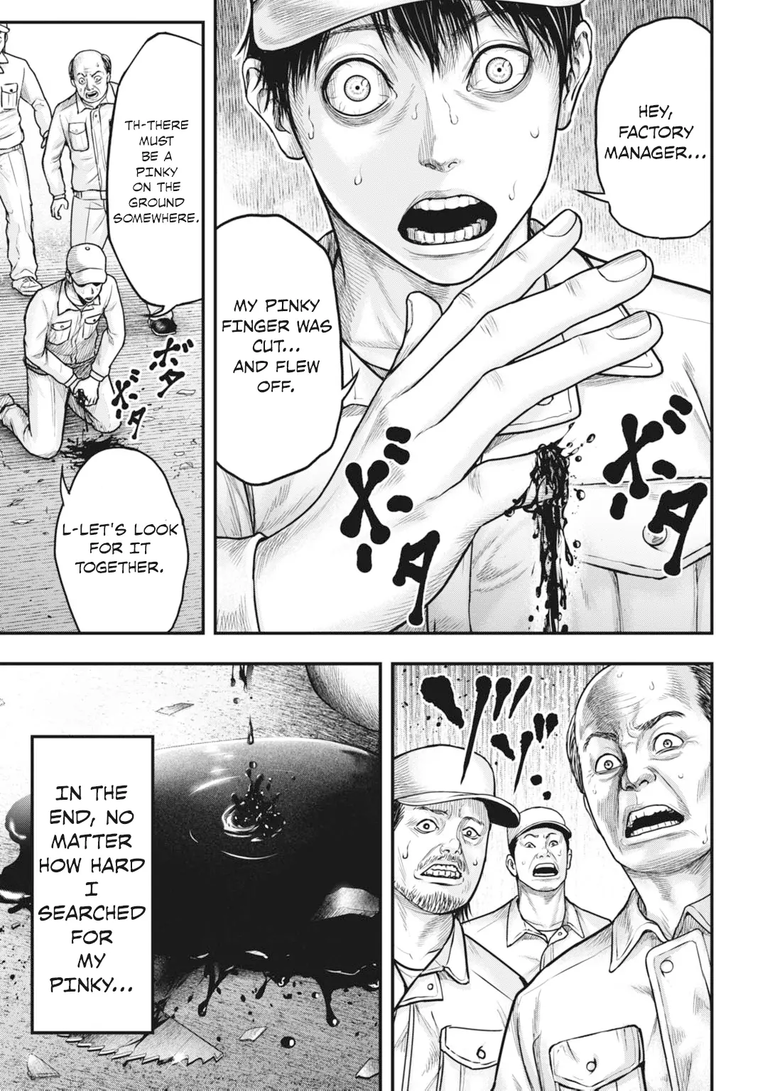 Uzugami - Chapter 1 - Page 11
