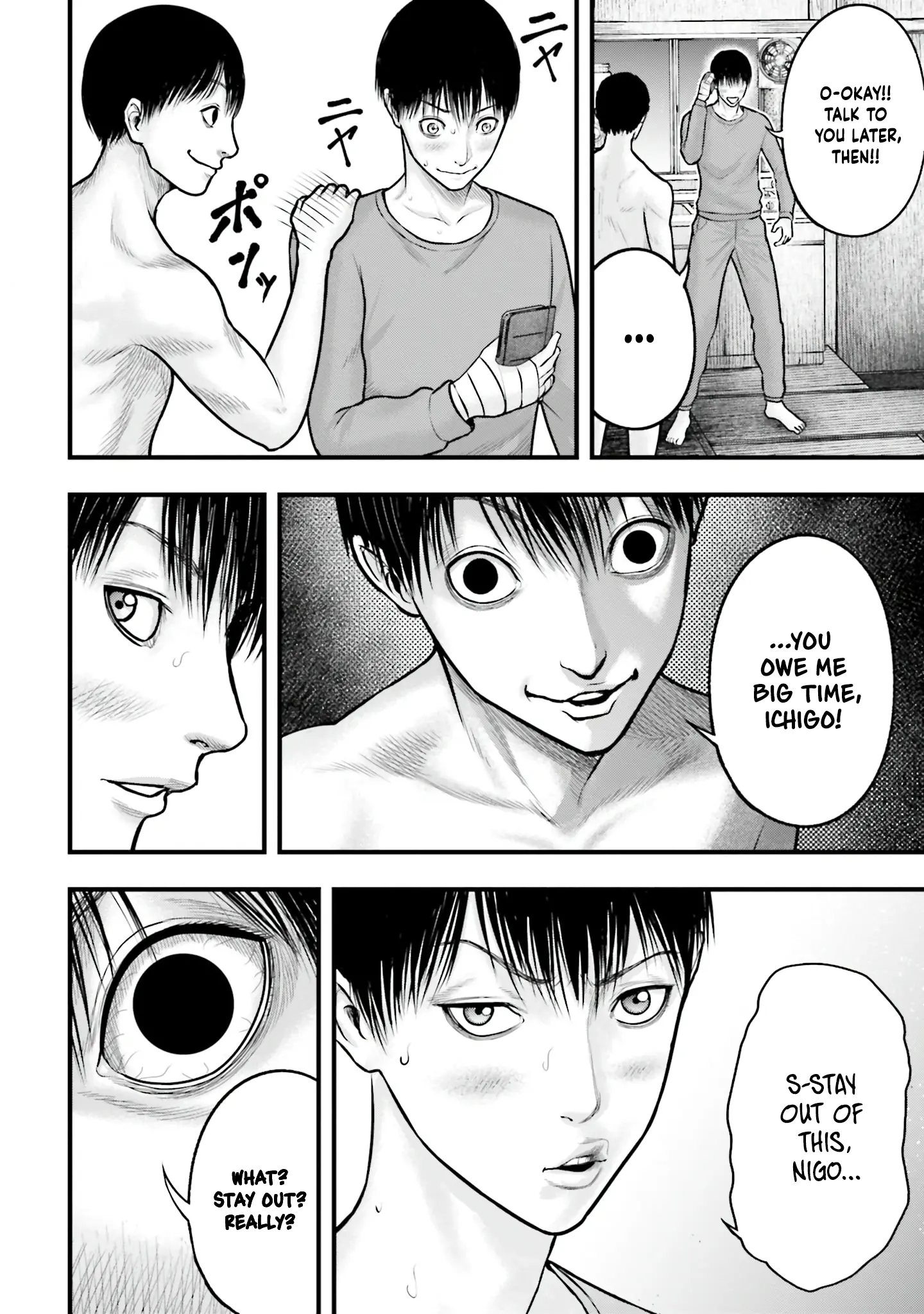 Uzugami - Chapter 4 - Page 7