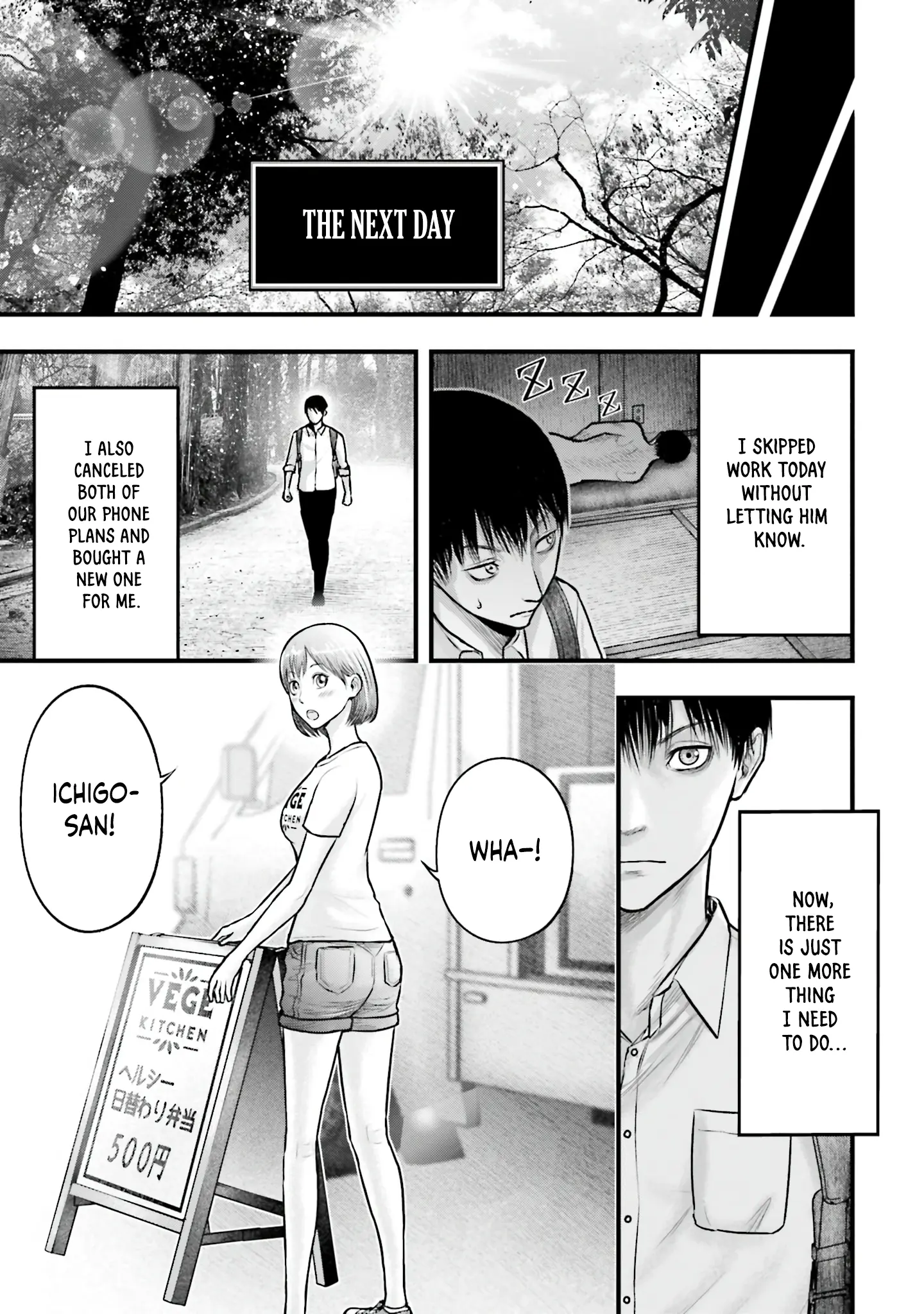 Uzugami - Chapter 4 - Page 26