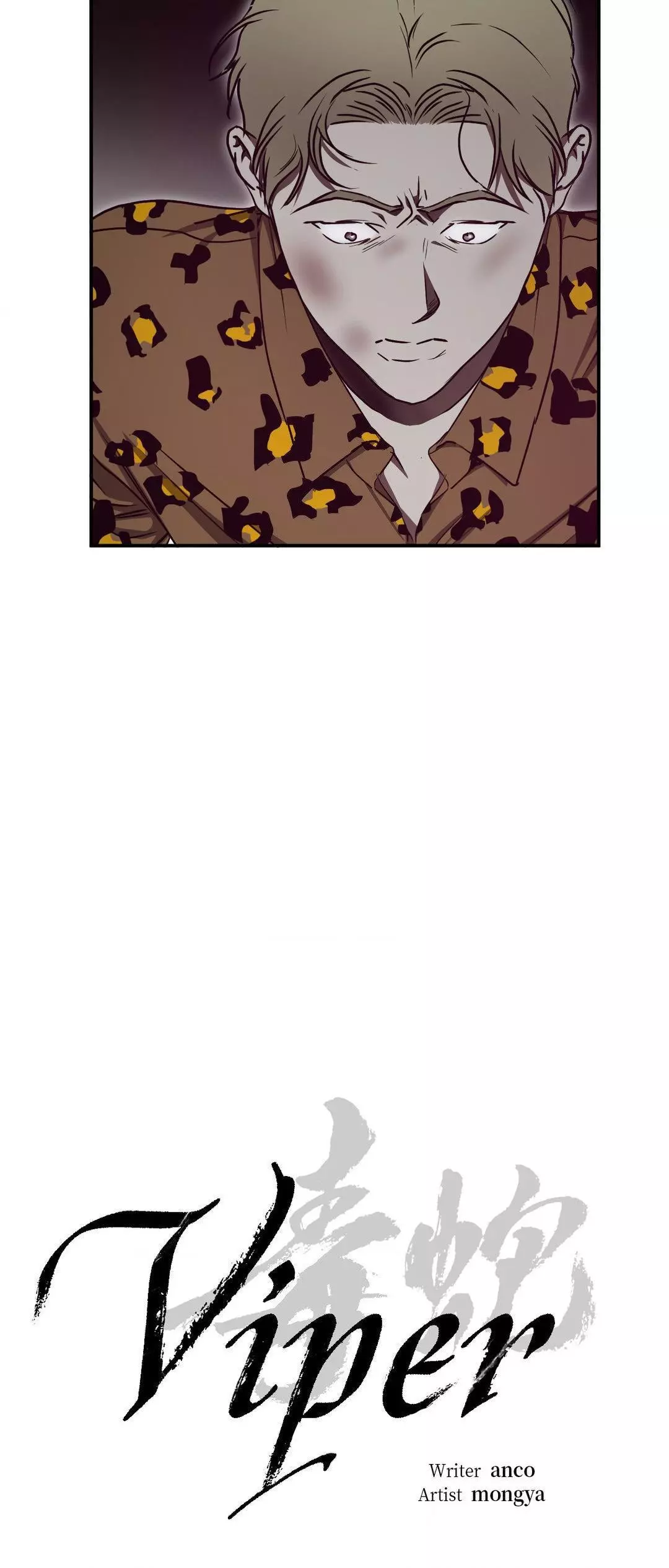 Viper - Chapter 15 - Page 11