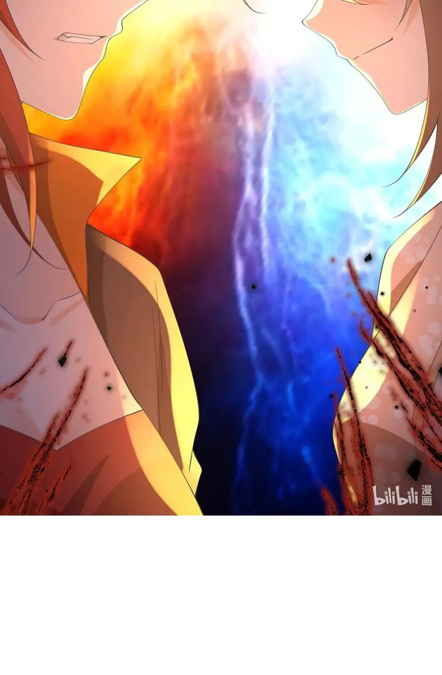 Weile Fuhuo Anlian De Shi Zun Wo Bei Po Kaile Hougong - Chapter 23 - Page 23