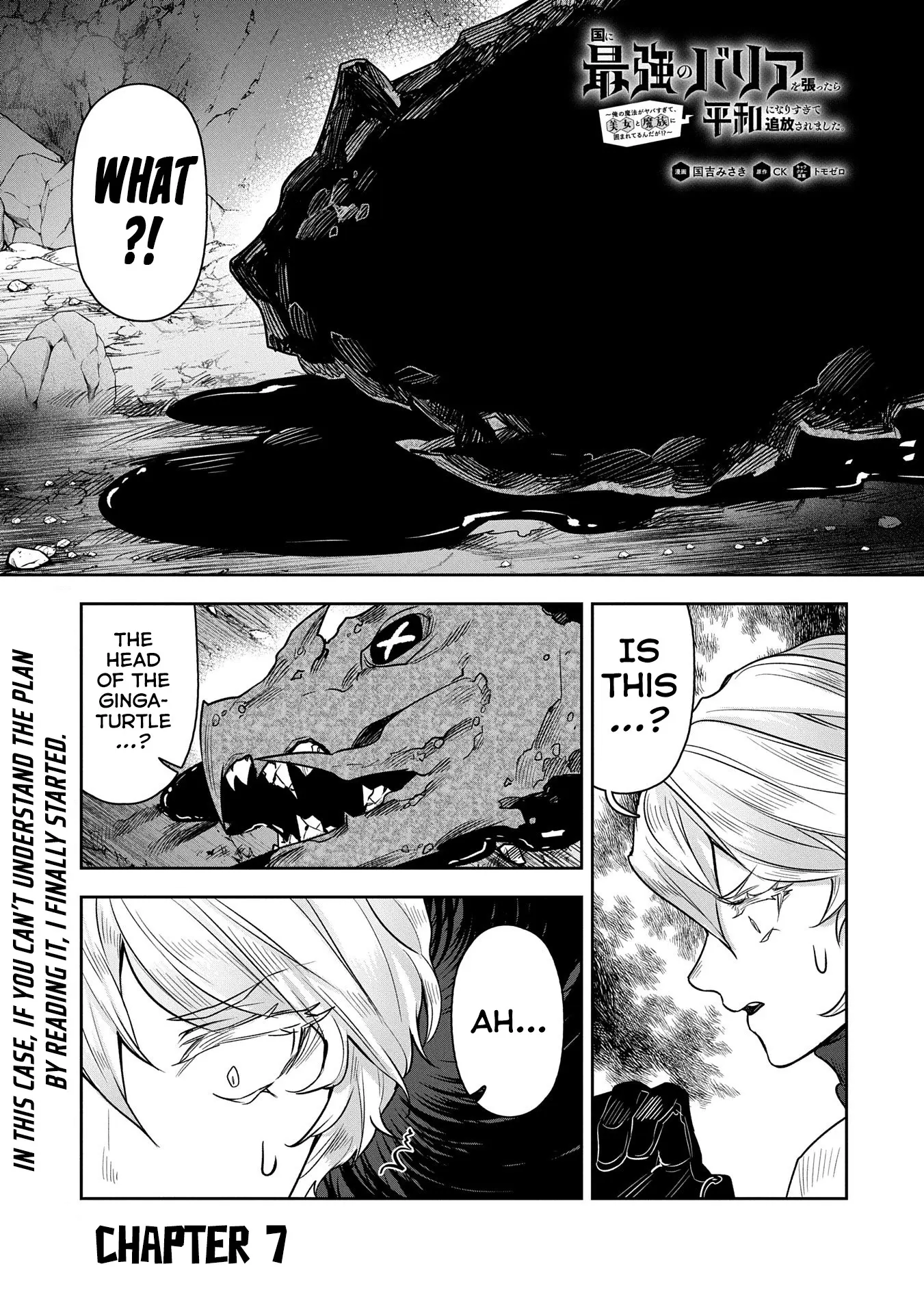 When I Put up the Strongest Barrier in the Country, It Became Too Peaceful and I Was Banished. They Did Know That That Barrier Isn't Permanent, Right? - Chapter 7 - Page 3