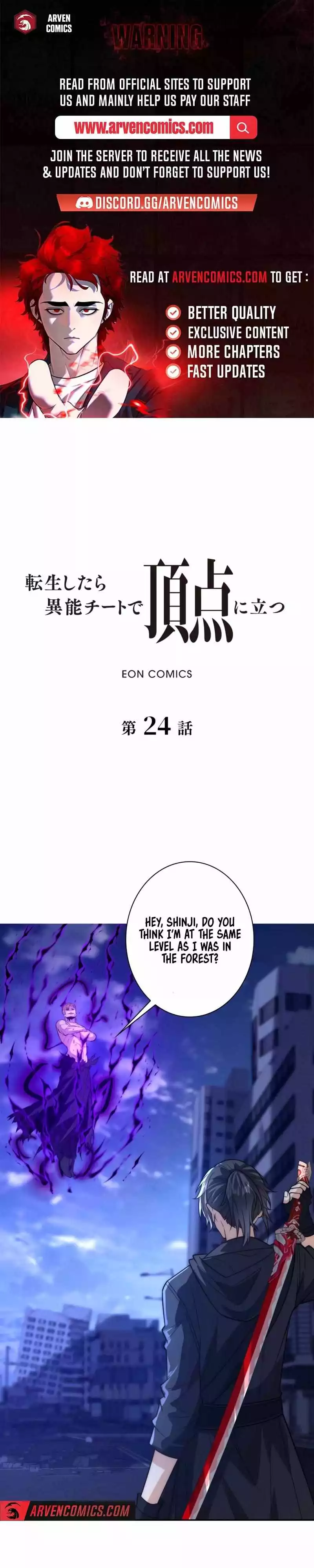 When I Reincarnated, I Stood at the Top with Supernatural Cheats - Chapter 24 - Page 1