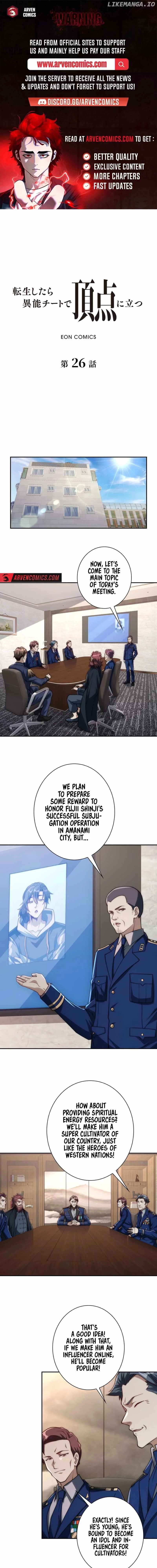 When I Reincarnated, I Stood at the Top with Supernatural Cheats. - Chapter 26 - Page 1