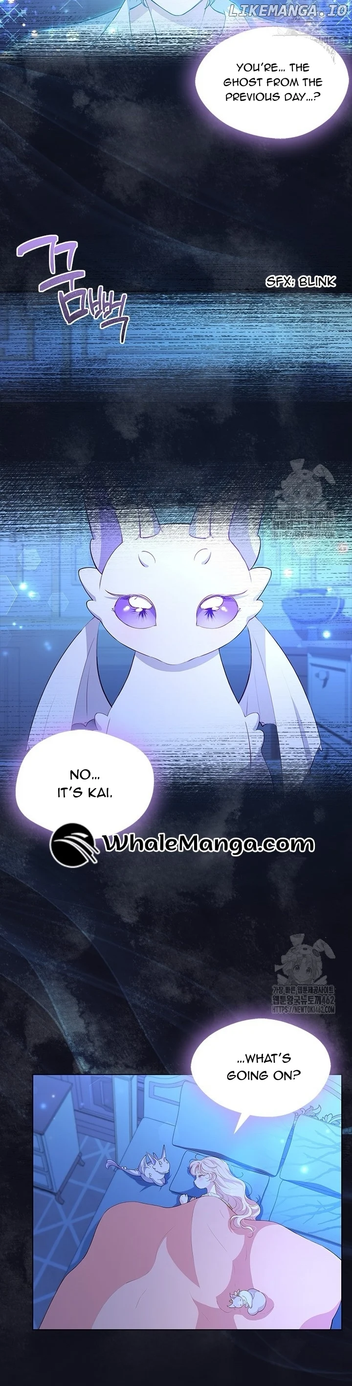Why Are You Obsessed When I Reject Your Favor? - Chapter 31 - Page 2