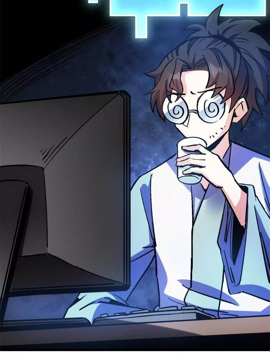 Without Making a Move, I Became The No.1 Master - Chapter 42 - Page 33