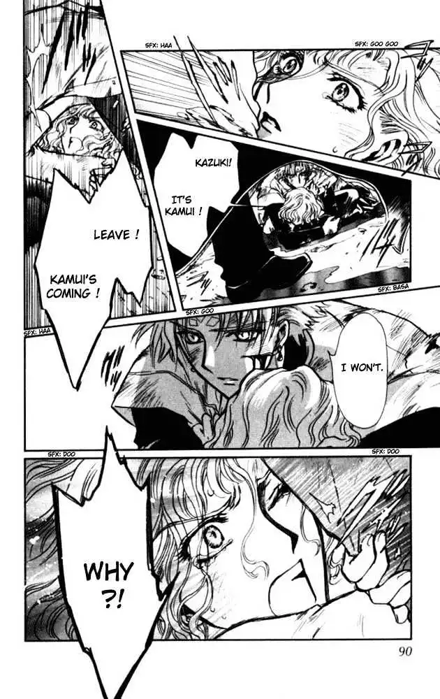 X/1999 - Chapter 5 - Page 2