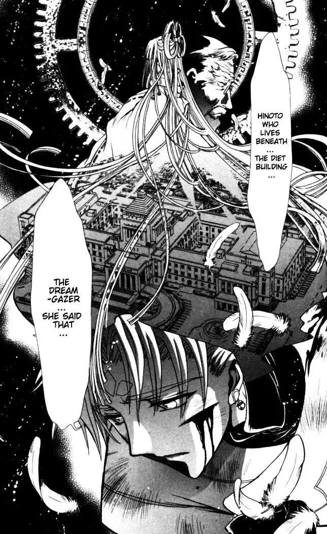 X/1999 - Chapter 5 - Page 6