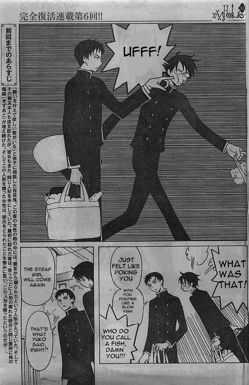 xxxHOLiC Rei - Chapter 6 - Page 4
