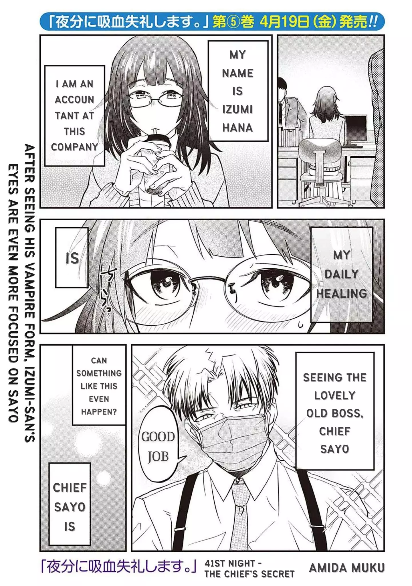 Yabun ni Kyuuketsu Shitsureishimasu - Chapter 41 - Page 1