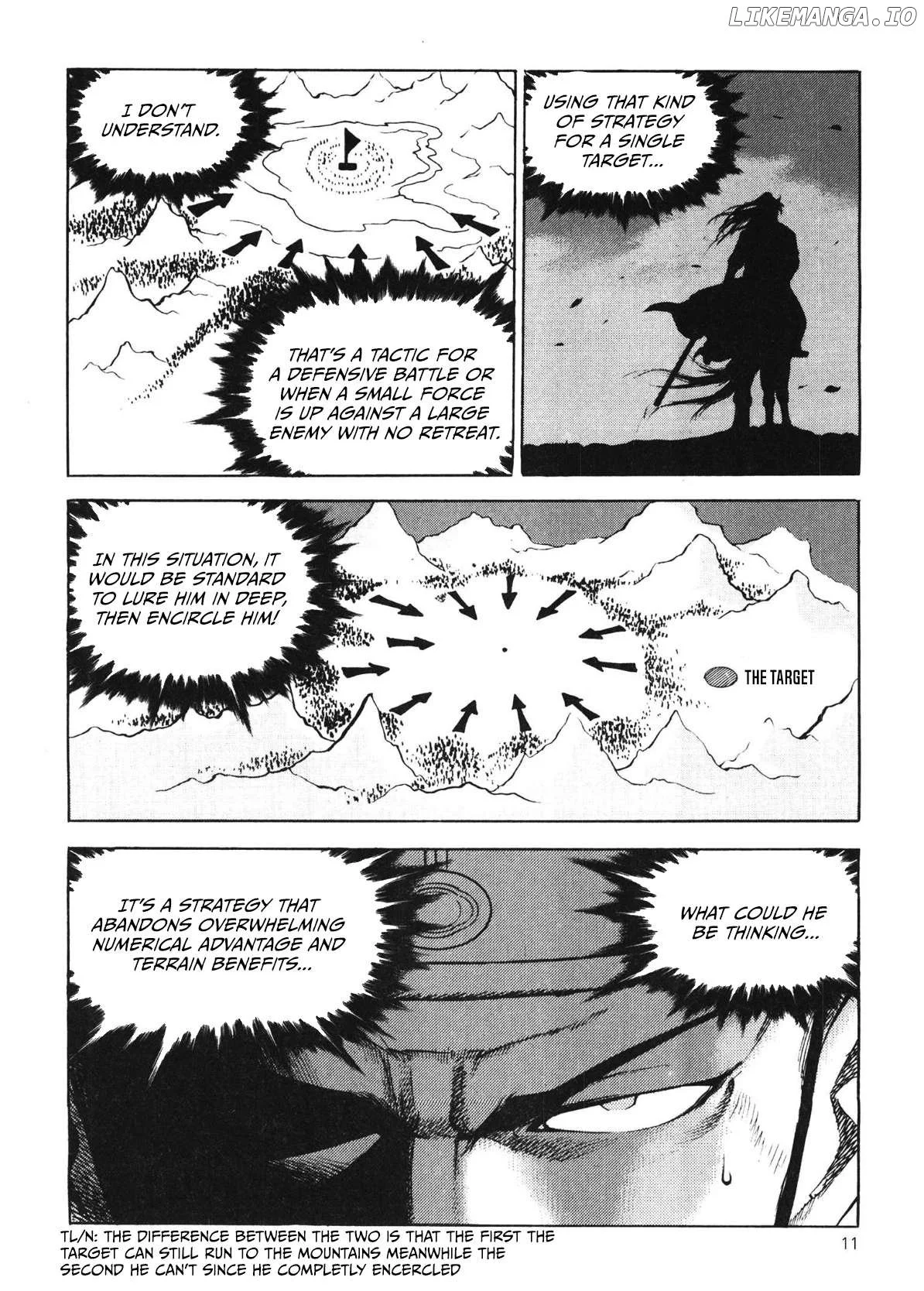 Yongbi The Invincible - a Side Story - Chapter 41 - Page 14