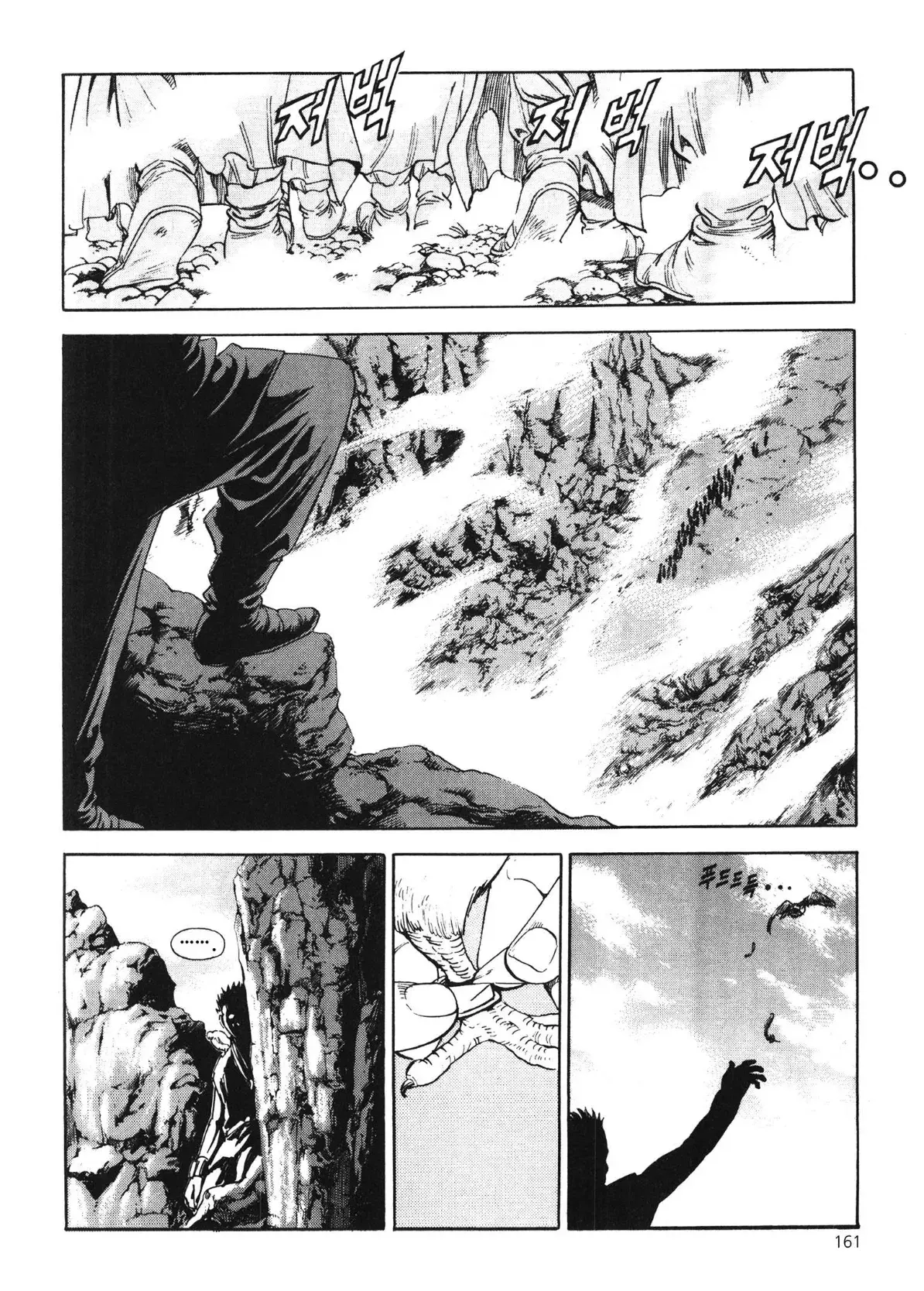 Yongbi The Invincible - a Side Story - Chapter 49 - Page 3